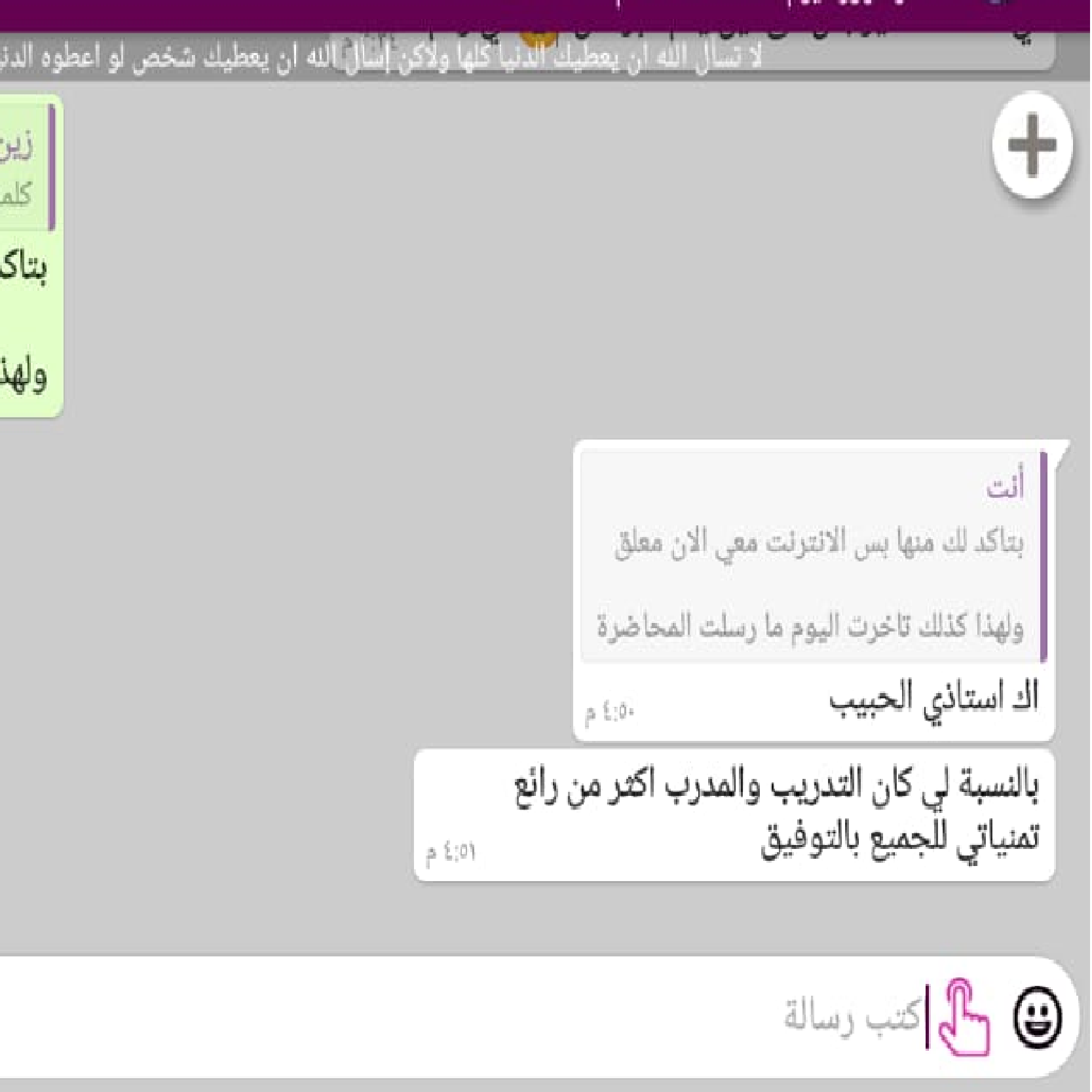 رأي العميل 6