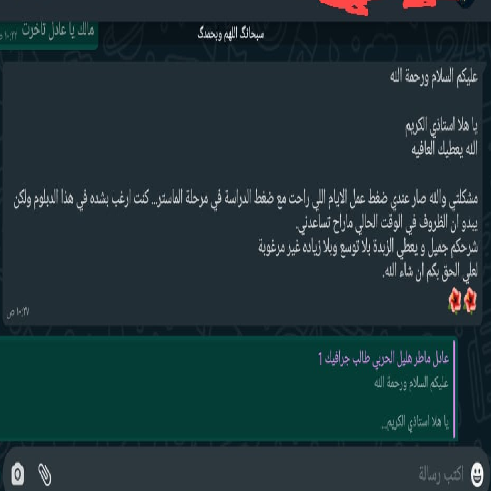 رأي العميل 8